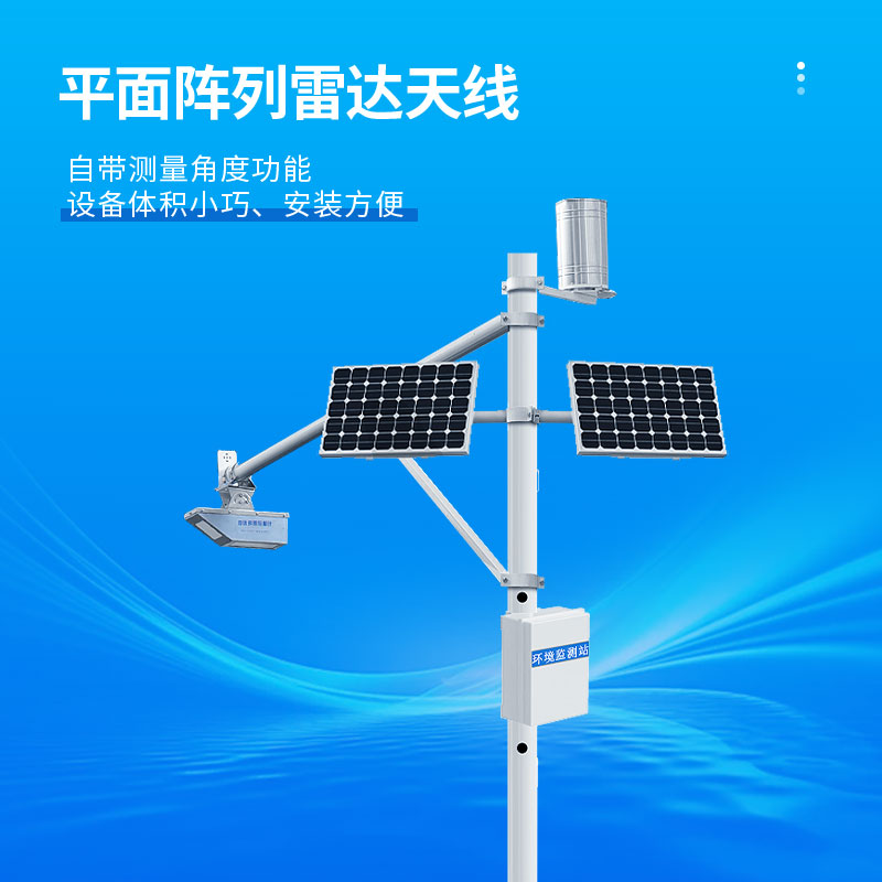 礦井水文信息動態(tài)監(jiān)測系統(tǒng)