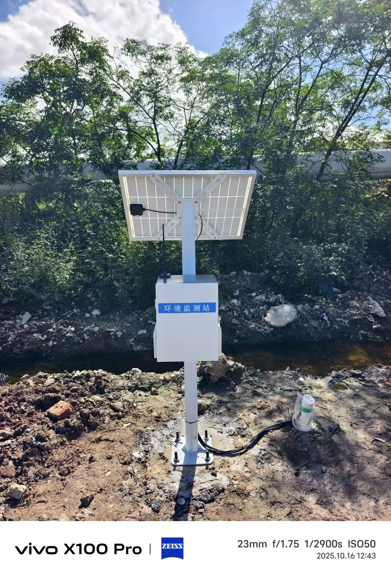 南京大學 江蘇省鹽城市江蘇維詩環境科技有限公司  科研項目 (1).jpg